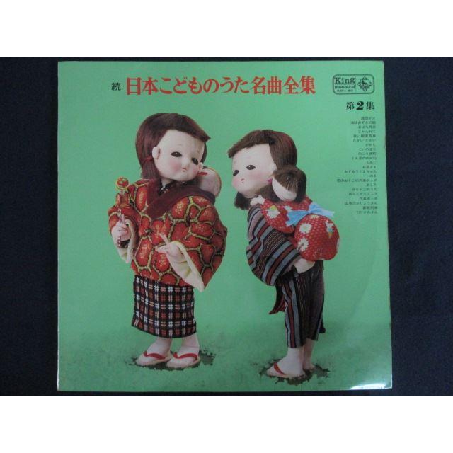 超貴重な#こどものうたのレコード 7枚セット 入手困難 昭和 【公式通販】