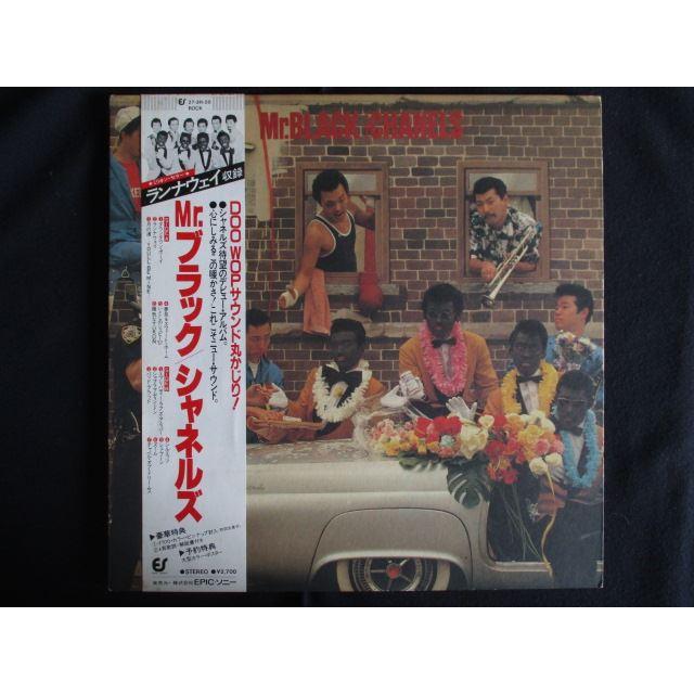 LP/レコード 0233□シャネルズ/Mr.ブラック/帯付/273H20 : ステップ