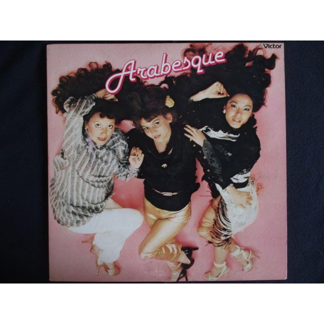 LP/レコード 0233□アラベスク/アラベスクファースト(Arabesque