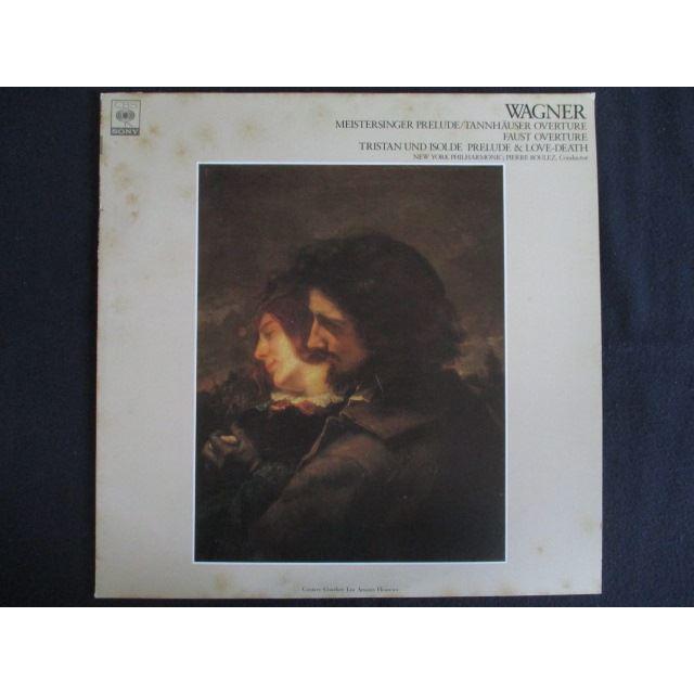 管弦楽の名盤LP4枚組 帯付き 国内盤 ウィーン弦楽四重奏団/シューベルト/弦楽四重奏曲