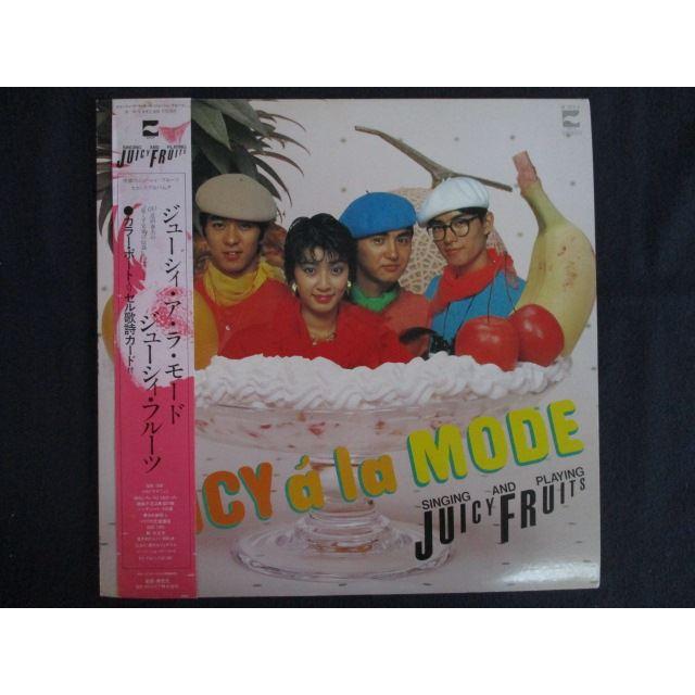 LP/レコード 0234□ジューシィフルーツ/ジューシィアラモード/帯
