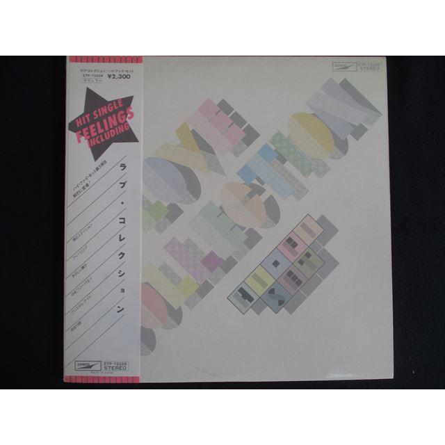 LP/レコード 0246□ハイファイセット/ラブコレクション/帯付/ETP72228