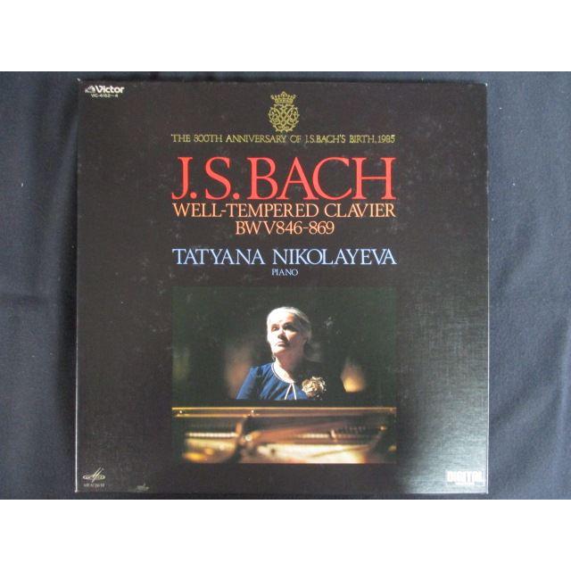 LP/レコード 0249□タチアナ・ニコラーエワ/J・S・バッハ 平均律 第1巻