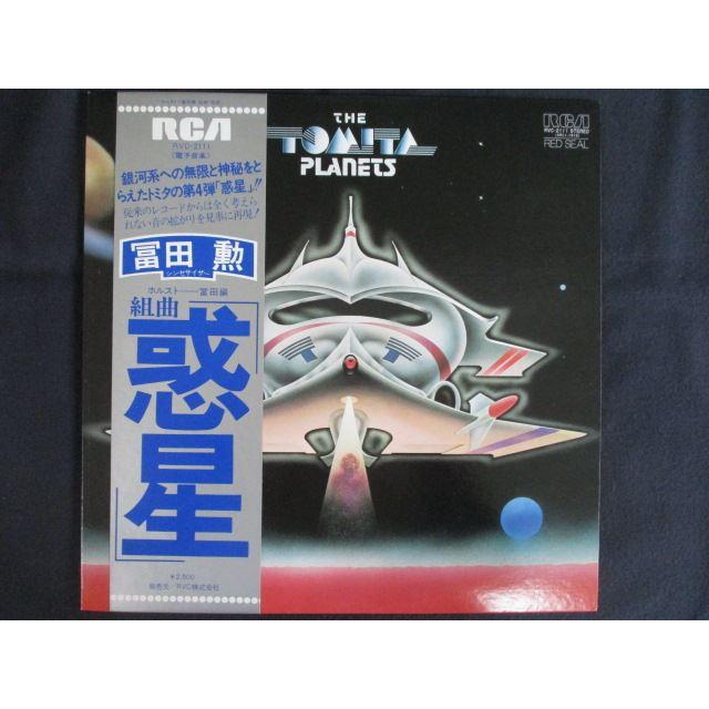 LP/レコード 0252□冨田勲/組曲 惑星/帯付/RVC2111 : ステップREIKODO