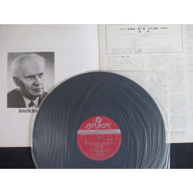 LP/レコード 0251□バックハウス/ベートーヴェン ピアノ協奏曲5番