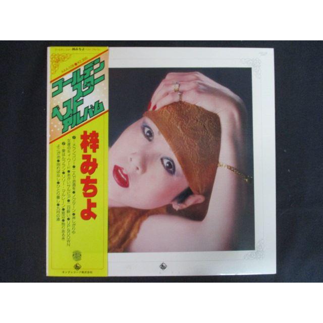 新品】BABY L 1st ベストアルバム レコード babyl LP レコード