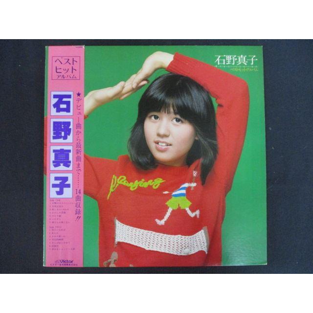 LP/レコード 0256□石野真子/ベストヒットアルバム/帯付/GX45