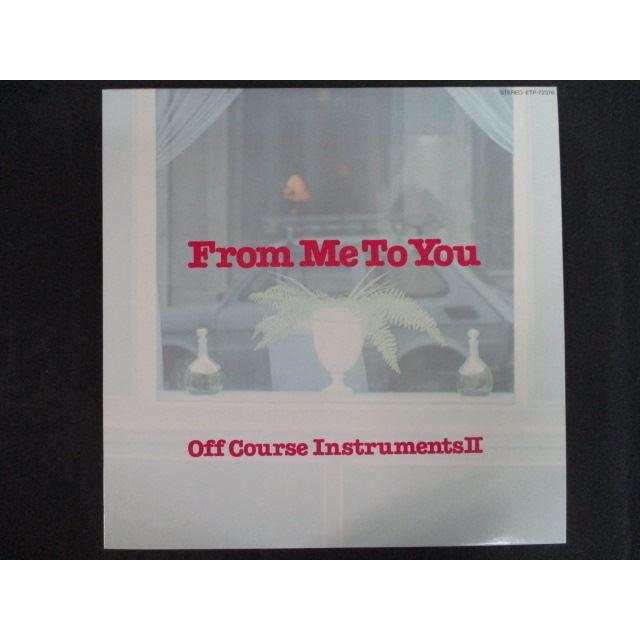 LP/レコード 0262□オフコース/From Me To You/ETP72376 : ステップ