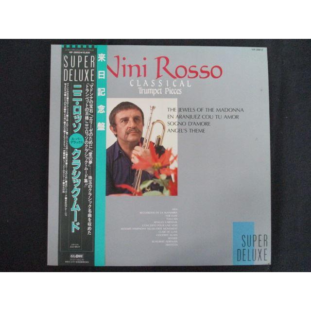 LP/レコード 0262□ニニロッソ/クラシックムード スーパーデラックス