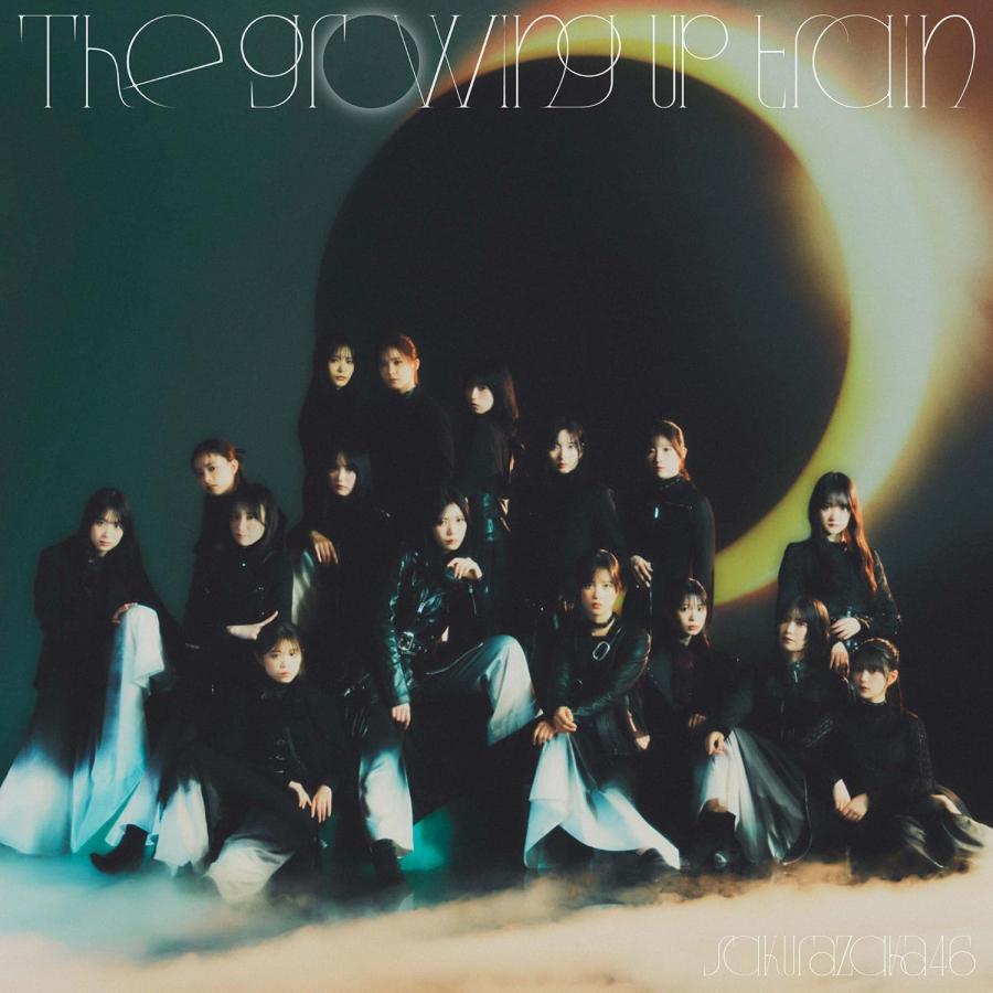 櫻坂46 The growing up train ポスター 櫻坂46「The growing up train」ジャケット [画像・動画ギャラリー 3/4