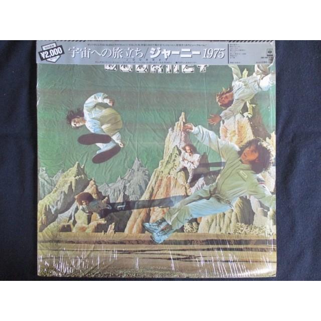 LP/レコード 0102□ジャーニー/宇宙への旅立ち/帯付/20AP2494