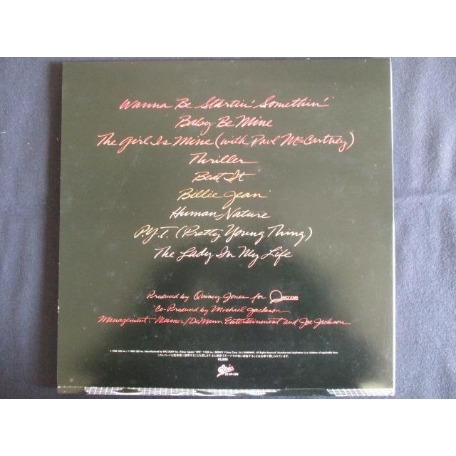 LP/レコード 0146□マイケルジャクソン/スリラー/帯付/253P399