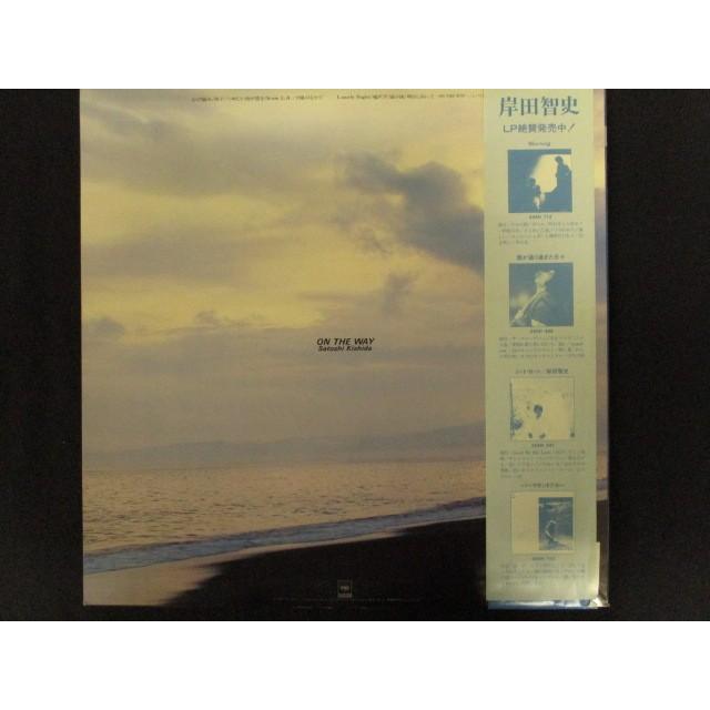 LP/レコード 0032□岸田智史/オンザウェイ/帯付/25AH874 : ステップ