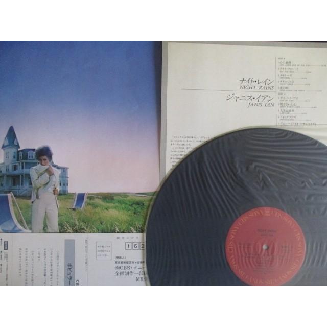 LP/レコード 0101□ジャニスイアン/ナイトレイン/帯付/25AP1642