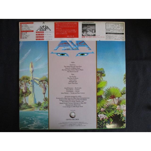 LP/レコード 0129□エイジア/アルファ/帯付/ステッカー付/25AP2650
