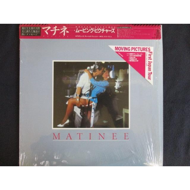 LP/レコード 0115□ムービングピクチャーズ/マチネ/帯付/25AP2694 