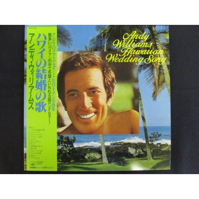 アンディ・ウィリアムス・デラックス　レコード アンディ・ウィリアムス アンディ・ウィリアムス・デラックス XS-4-C