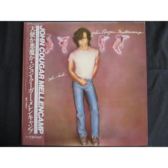 John Cougar LP レコード6セット 7枚 ジョンクーガー John Cougar - John Cougar - Amazon.com Music
