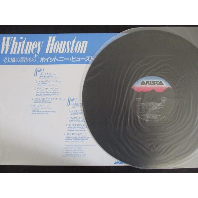 LP/レコード 0173□ホイットニーヒューストン/そよ風の贈りもの/帯付