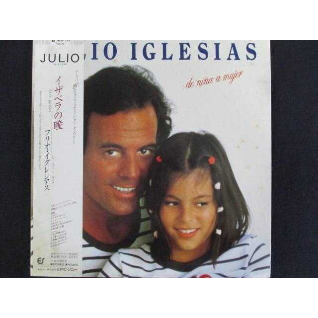 LP/レコード 0047□フリオイグレシアス/イザベラの瞳/帯付/283P344