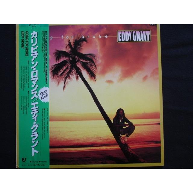 ecstasy,passion & pain アスクミー LP 帯付きレコード LP/レコード 0139□エディグラント/カリビアンロマンス/帯付/283P515