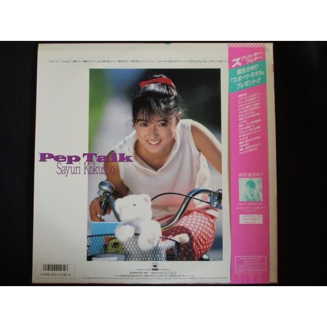 LP/レコード 0083□国生さゆり/ペップトーク/帯付/28AH2068