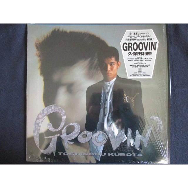 LP/レコード 0083□久保田利伸/グルーヴィン/28AH2168 : ステップ