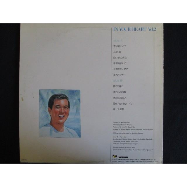 LP/レコード 0018□加山雄三/In Your Heart Vol.2/28FB2027 : ステップ