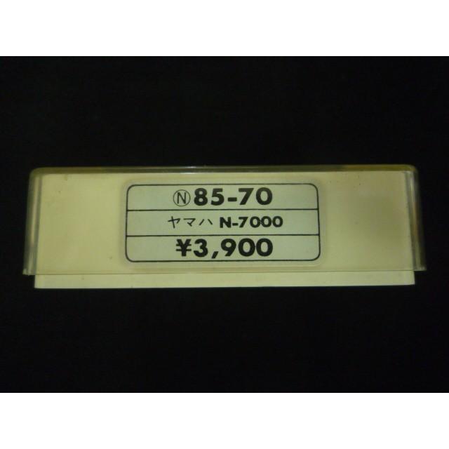 ヤマハ - ナオチャン NINJA ZX-25R PAD, 60X20X20 39156-2630-BC | KAWASAKI,ZX25R