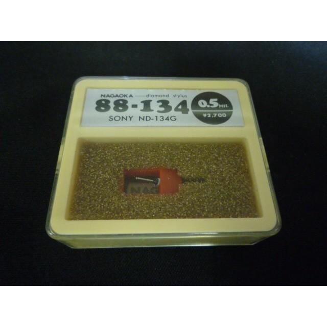 レコード針□SONY ソニー ND-134G/NAGAOKA ナガオカ 88-134 : ステップ