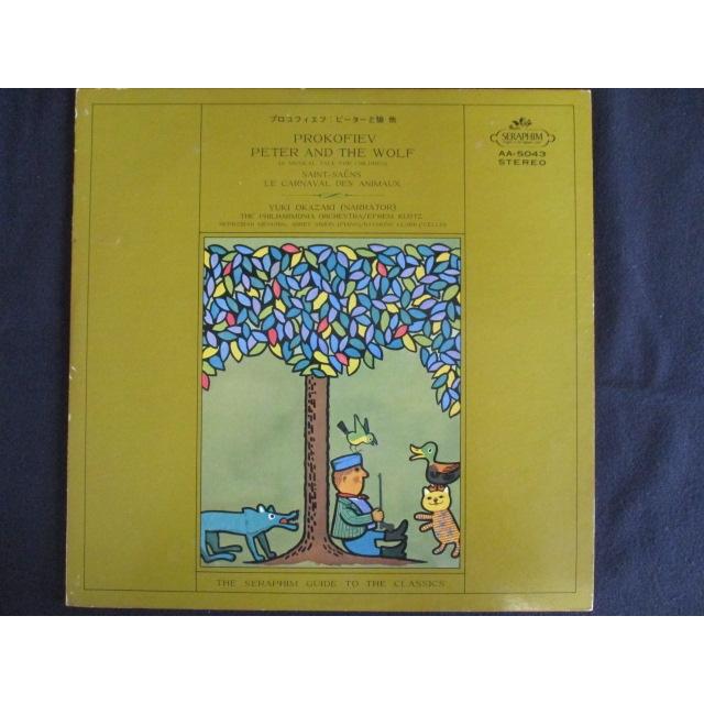 エンタメ その他 Reel Tape Schumann, Horowitz Kreisleriana