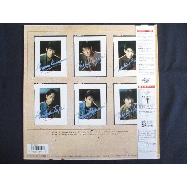 LP/レコード 0145□ジグザグ/ZIDZAGII/帯付/AF7401 : ステップREIKODO