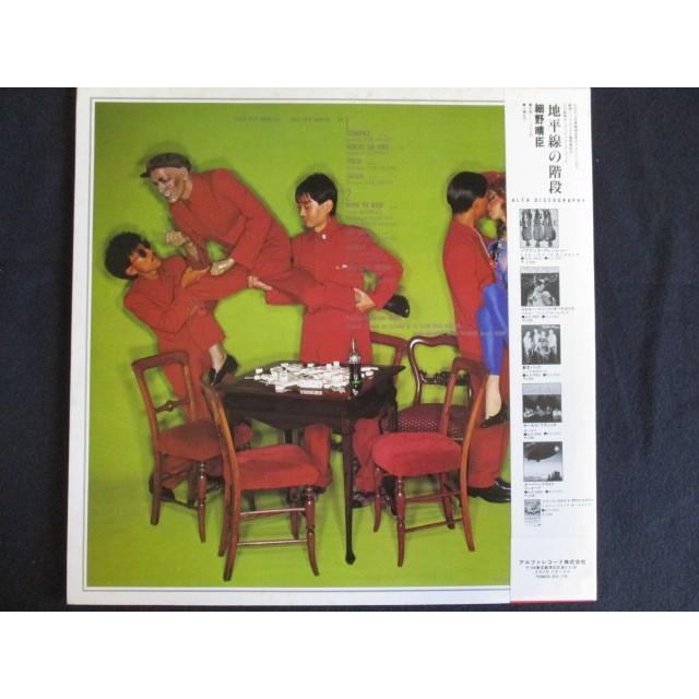 LP/レコード 0050□YMO イエローマジックオーケストラ/ソリッド
