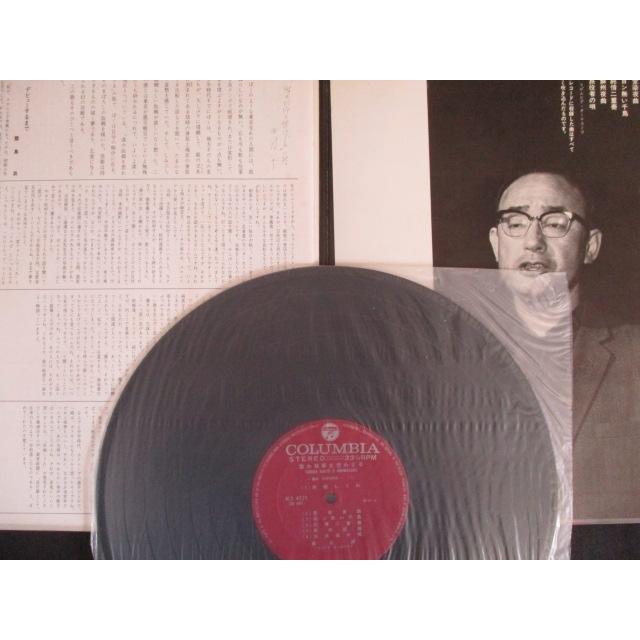LP/レコード 0182□霧島昇/誰か故郷を想わざる 霧島昇愛唱歌集/帯付