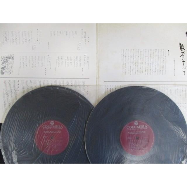[新品レコード] RAS 2 LP NF Zessho x Aru-2『AKIRA』LP