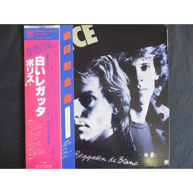 LP/レコード 0011□ポリス/白いレガッタ/帯付/AMP6065 : ステップ