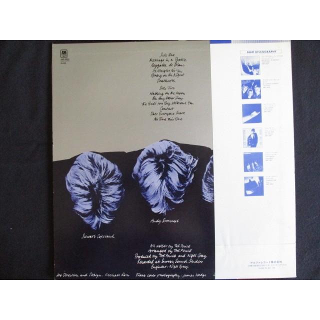 LP/レコード 0011□ポリス/白いレガッタ/帯付/AMP6065 : ステップ