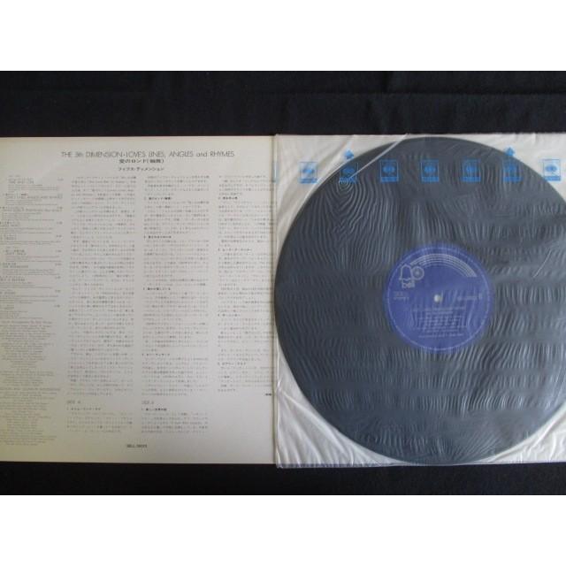 LP/レコード 0072□フィフスディメンション/愛のロンド/BELL58013