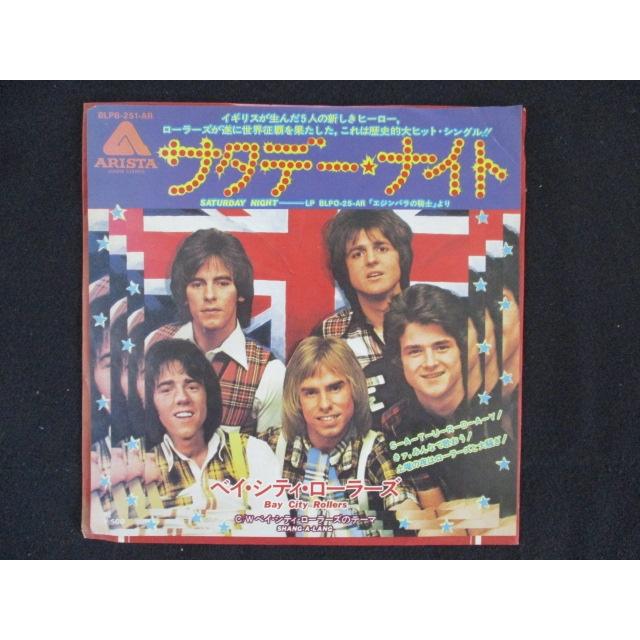 EP/レコード 012□ベイシティローラーズ/サタデーナイト