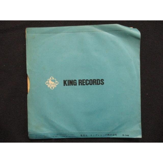EP盤レコード 4枚セット EP/レコード 004□ひばり児童合唱団 キングオーケストラ/ガメラの歌