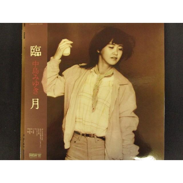 LP/レコード 0032□中島みゆき/臨月/帯付/C28A0141 : ステップREIKODO