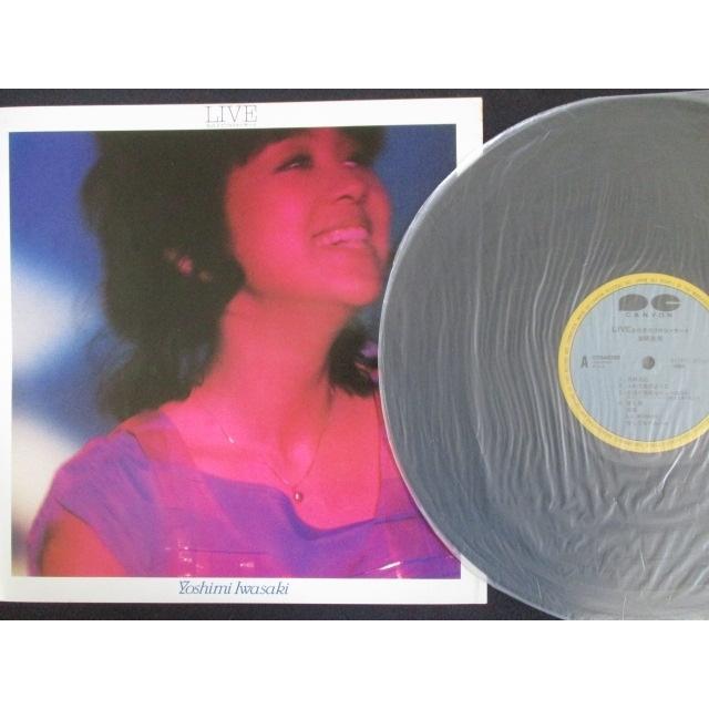 LP/レコード 0166□岩崎良美/LIVE 女の子だけのコンサート/C28A0288