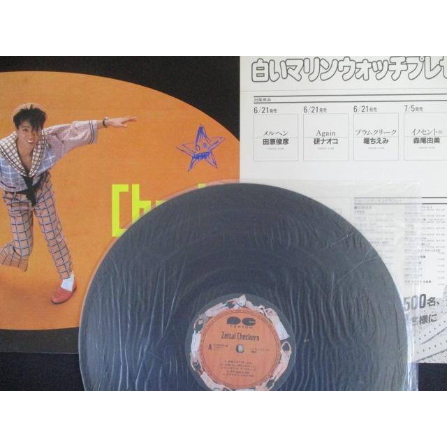 3枚セット 帯付き LP レコード ロック Yahoo!オークション -「rock帯付」(レコード) の落札相場・落札価格