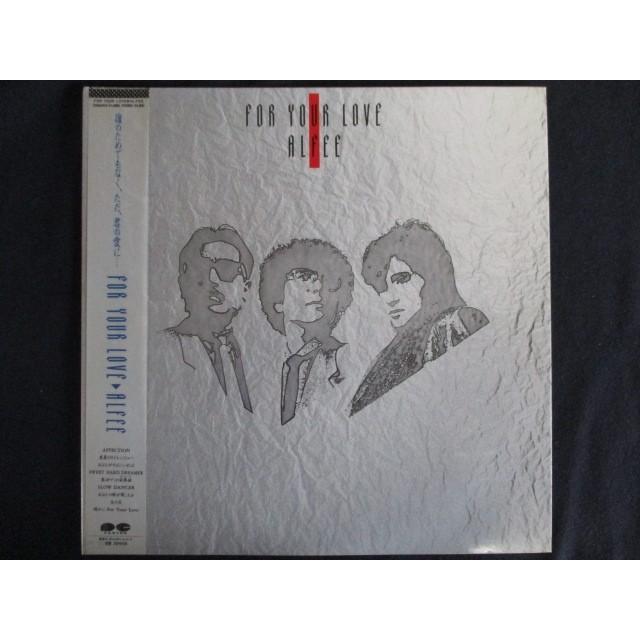 LP/レコード 0084□アルフィー/フォーユアラヴ/帯付/C28A0413