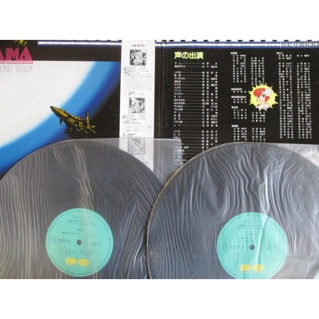 LP/レコード 0093□うる星やつら オンリーユー オリジナルサウンド