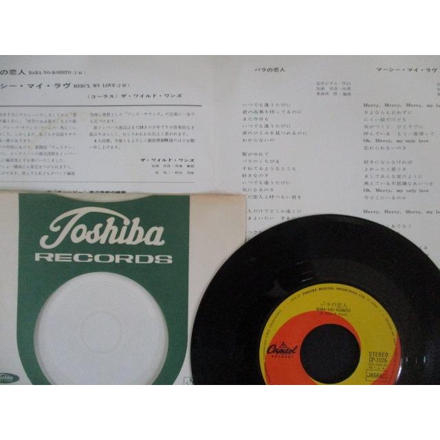 MY LOVERS ONLY 限定版 レコード