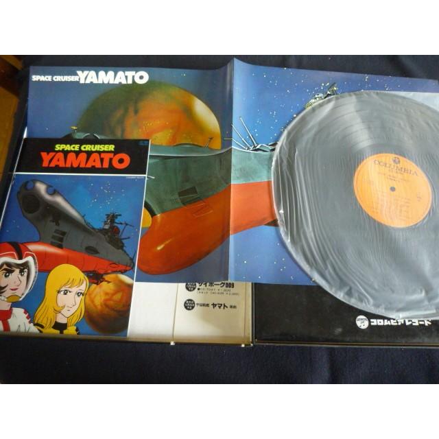 LP/レコード 0075□宇宙戦艦ヤマト 英語盤サウンドトラック/帯