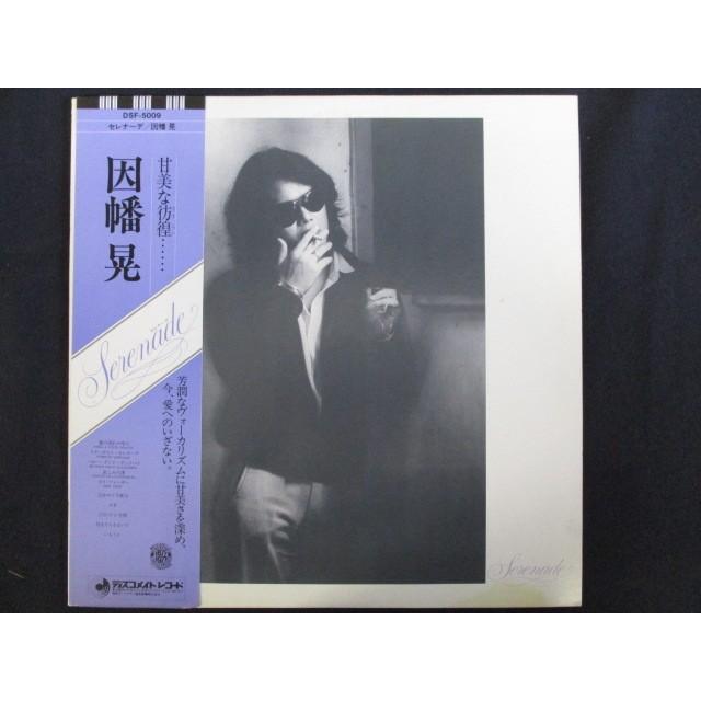 POSITIVE CHANGE LP レコード LP レコード FOCUS AT THE RAINBOW 1973年 ロンドン フォーカス