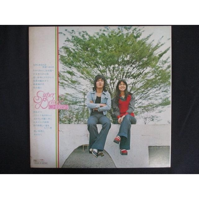 [レコード] RAS LP LP )細野晴臣、山下達郎、鈴木茂/PACIFIC 1978 CBS SONY 帯