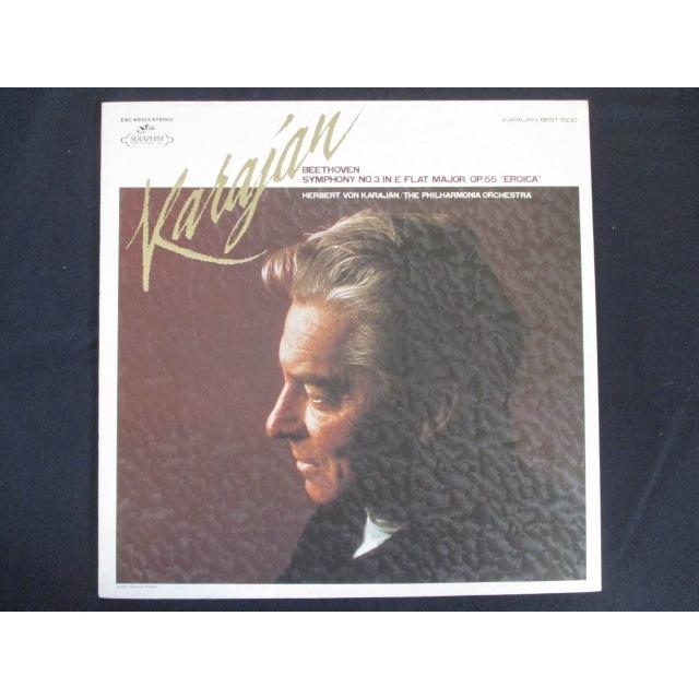 LP/レコード 0164□カラヤン指揮 フィルハーモニア管弦楽団 